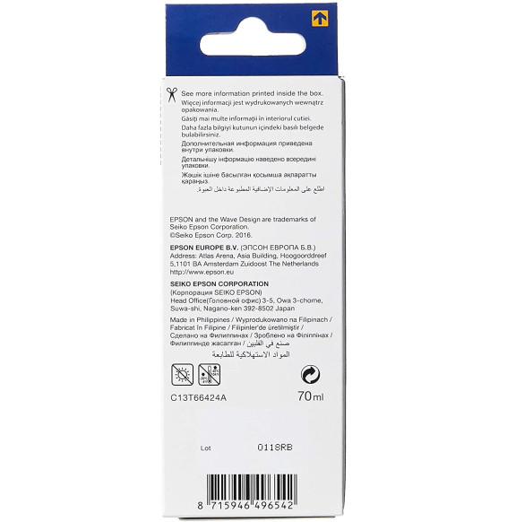 Bouteille d'encre Epson C13T66424A C13T66424A Maroc